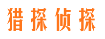 加查市婚姻出轨调查